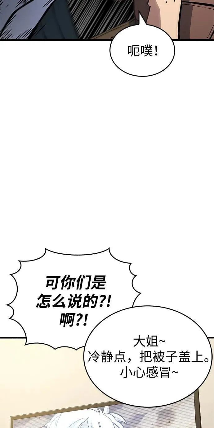 第12话 第44页