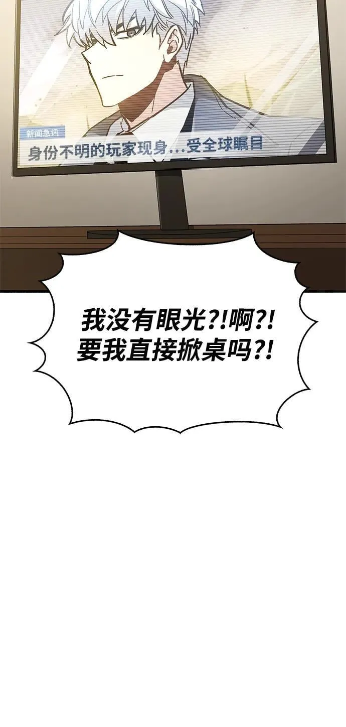 第12话 第45页