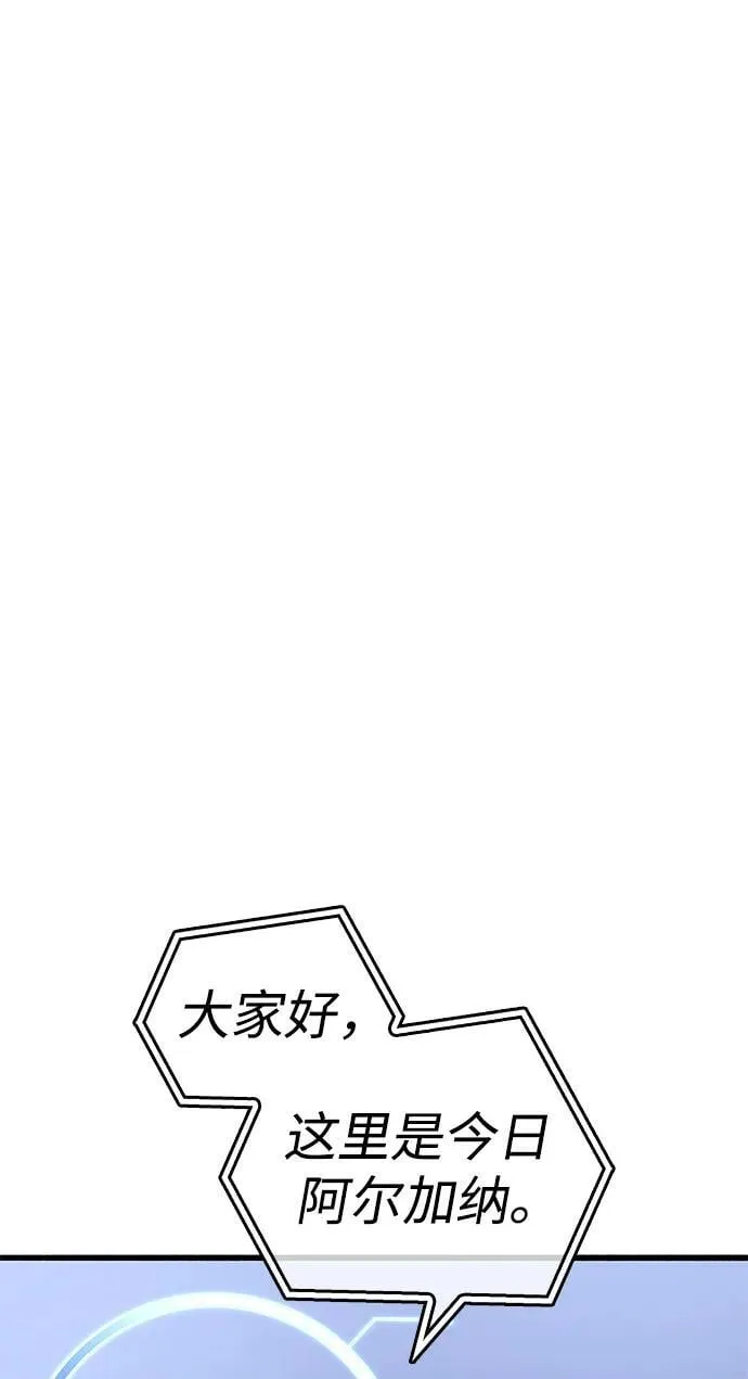 第12话 第48页