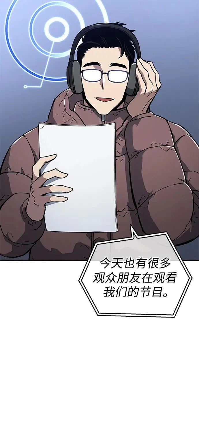 第12话 第49页
