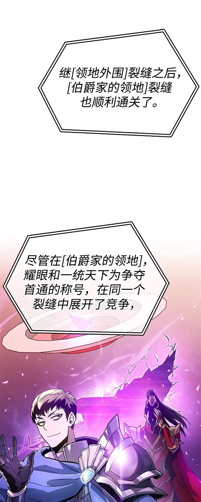 第12话 第50页