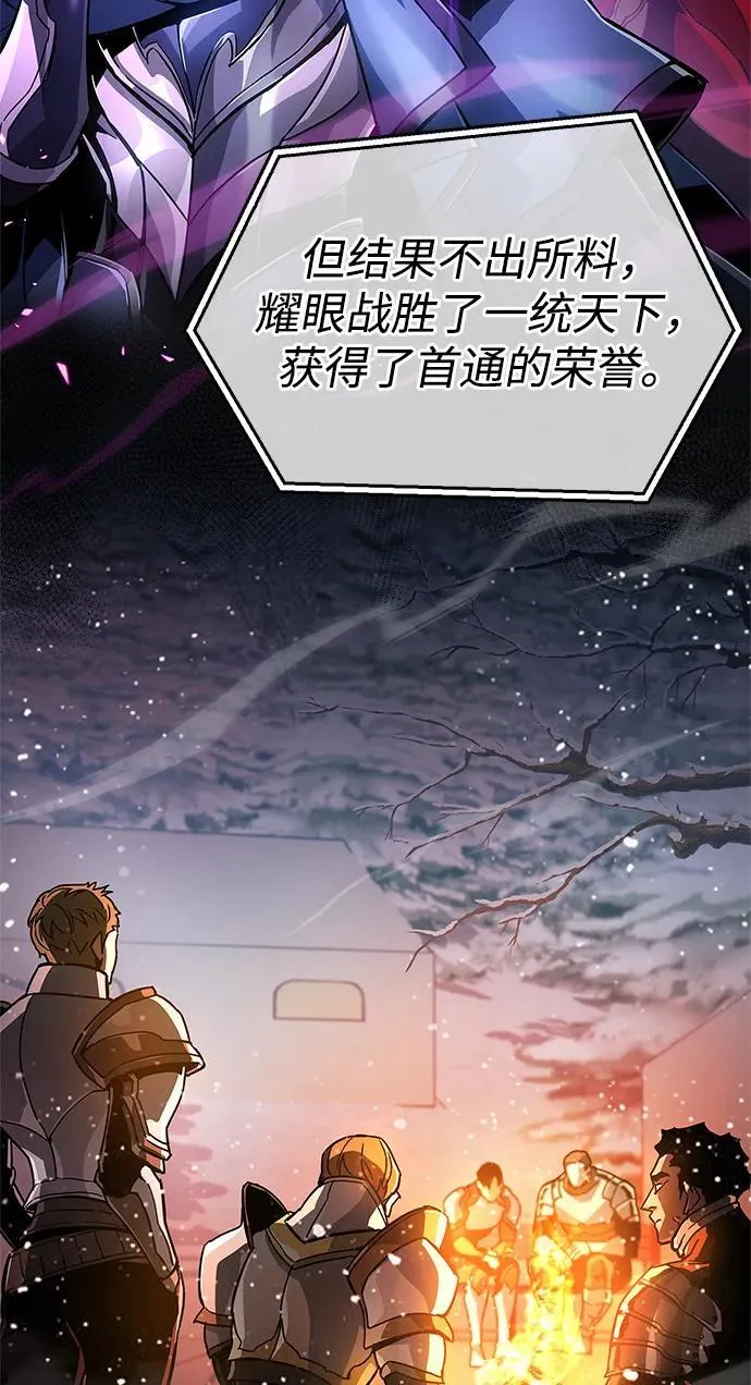 第12话 第51页