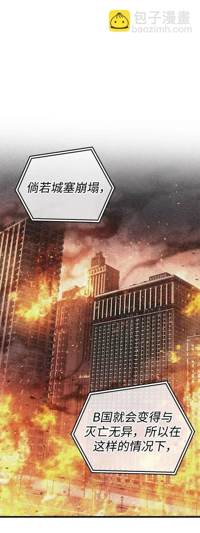 第12话 第54页