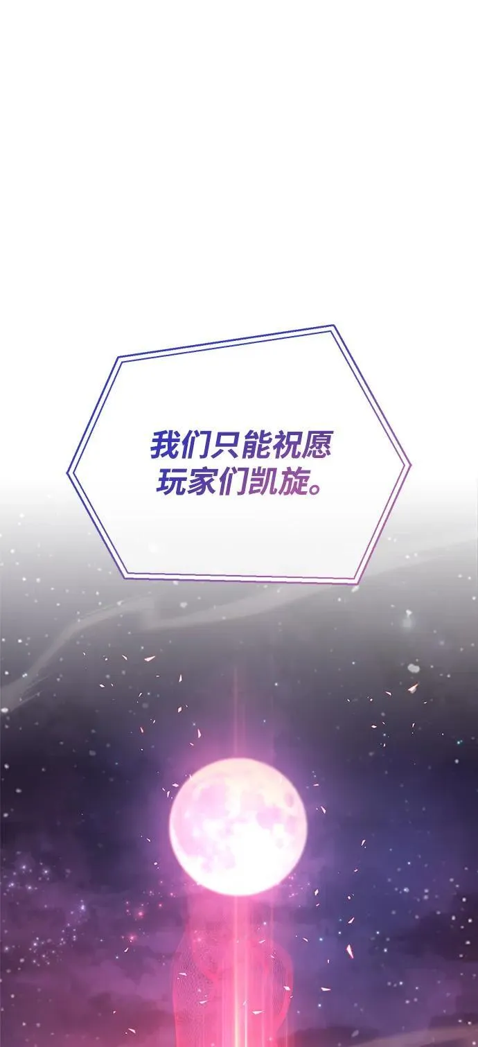 第12话 第55页