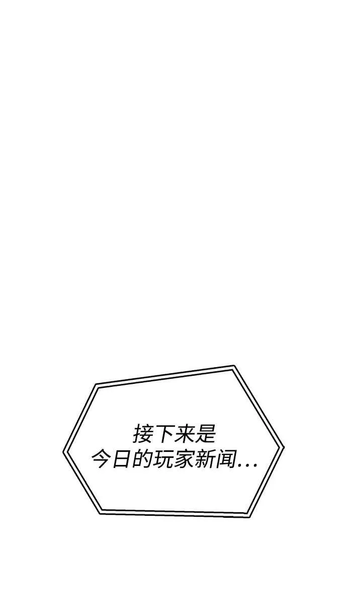 第12话 第57页