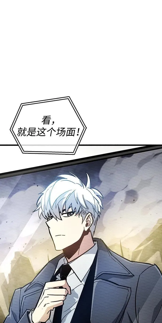 第12话 第59页