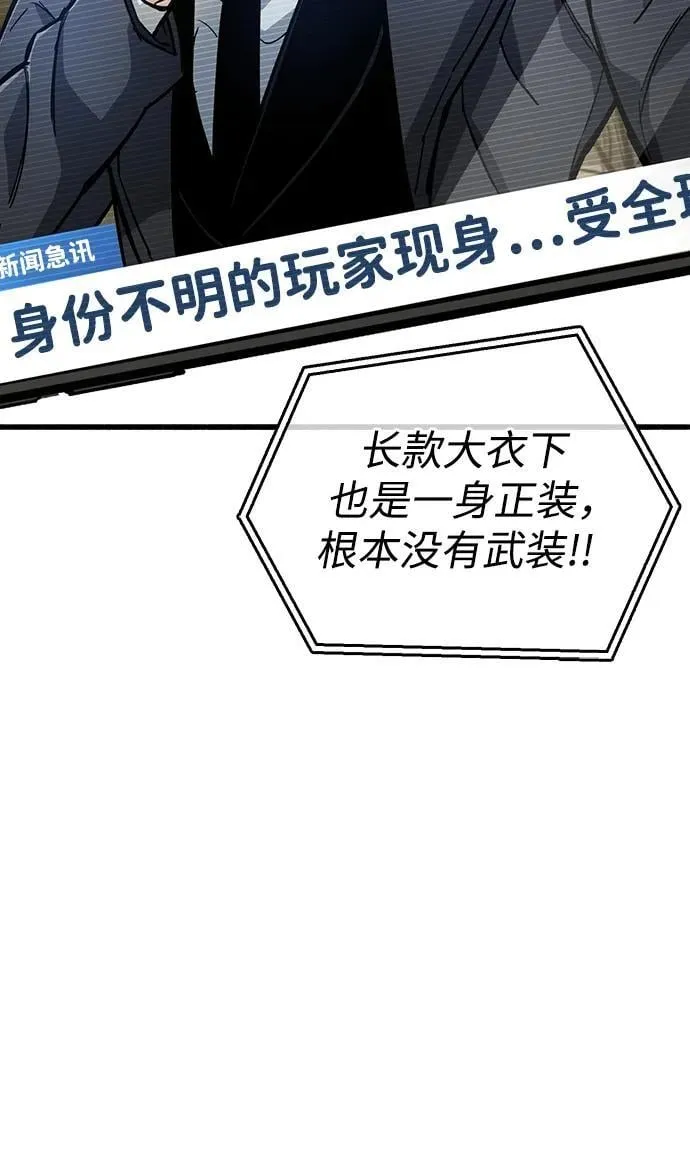 第12话 第60页