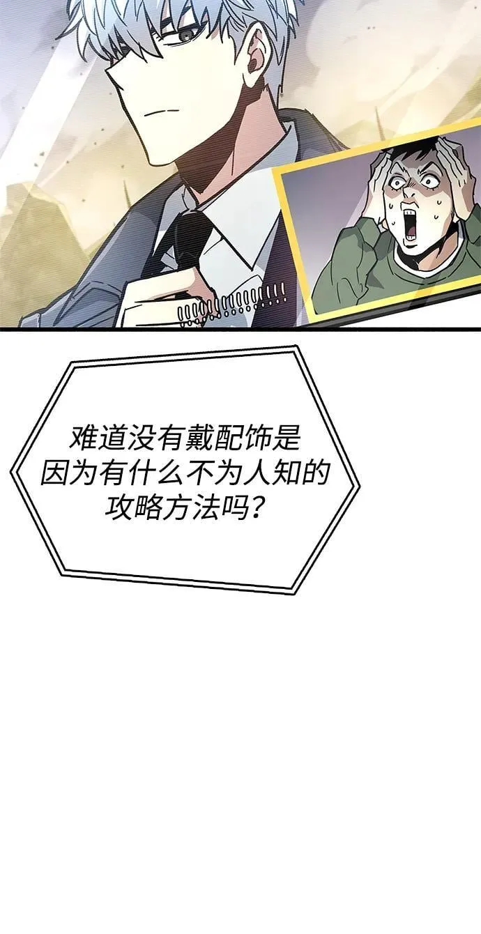 第12话 第62页