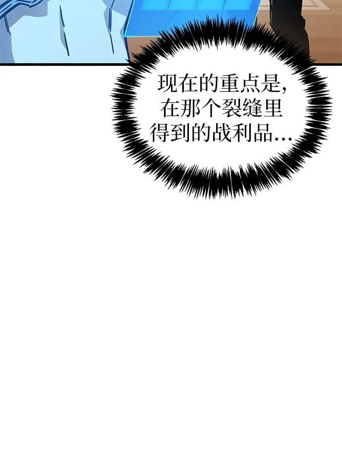 第12话 第70页