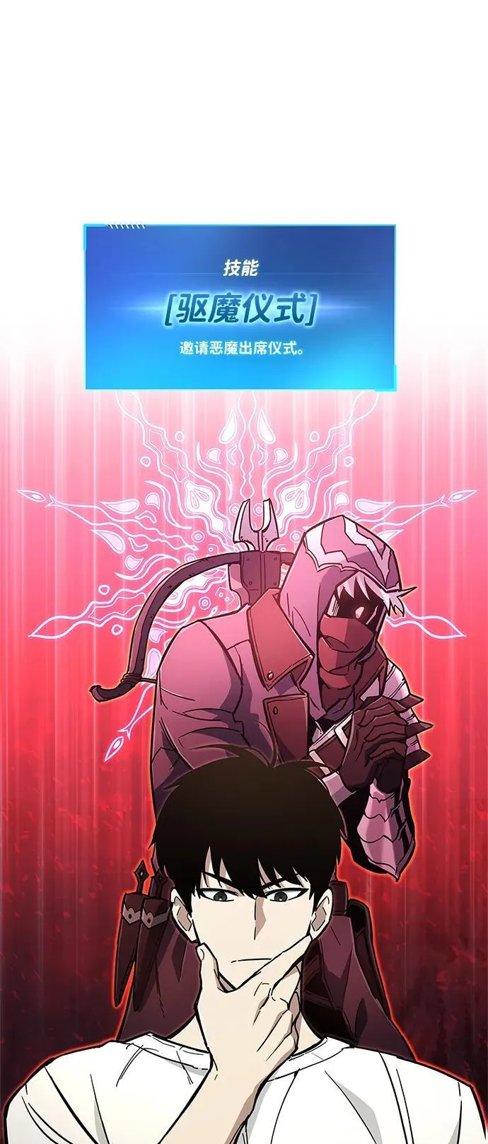 第12话 第76页
