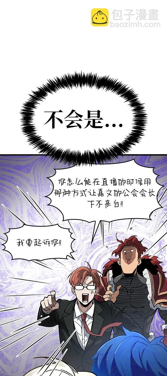 第12话 第85页