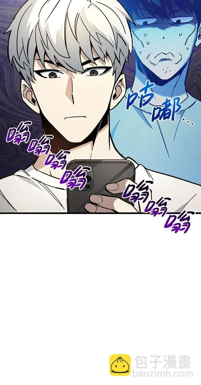 第12话 第86页