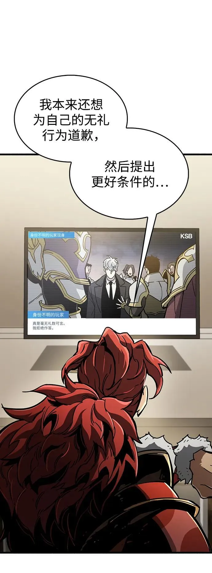 第12话 第93页