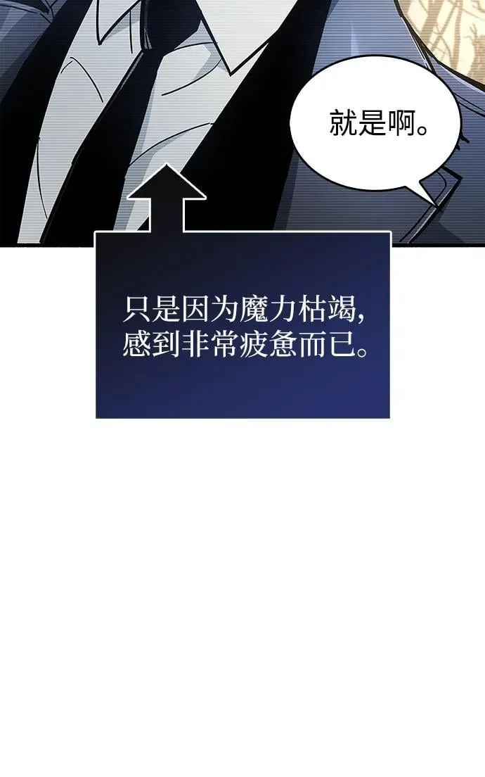 第12话 第98页