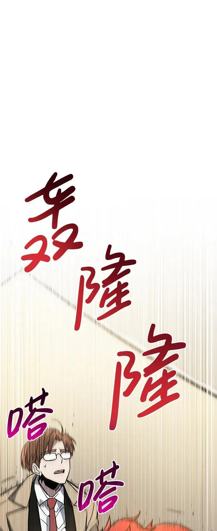 第12话 第101页