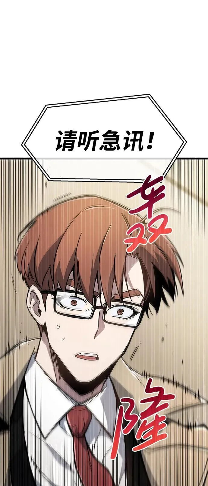 第12话 第104页