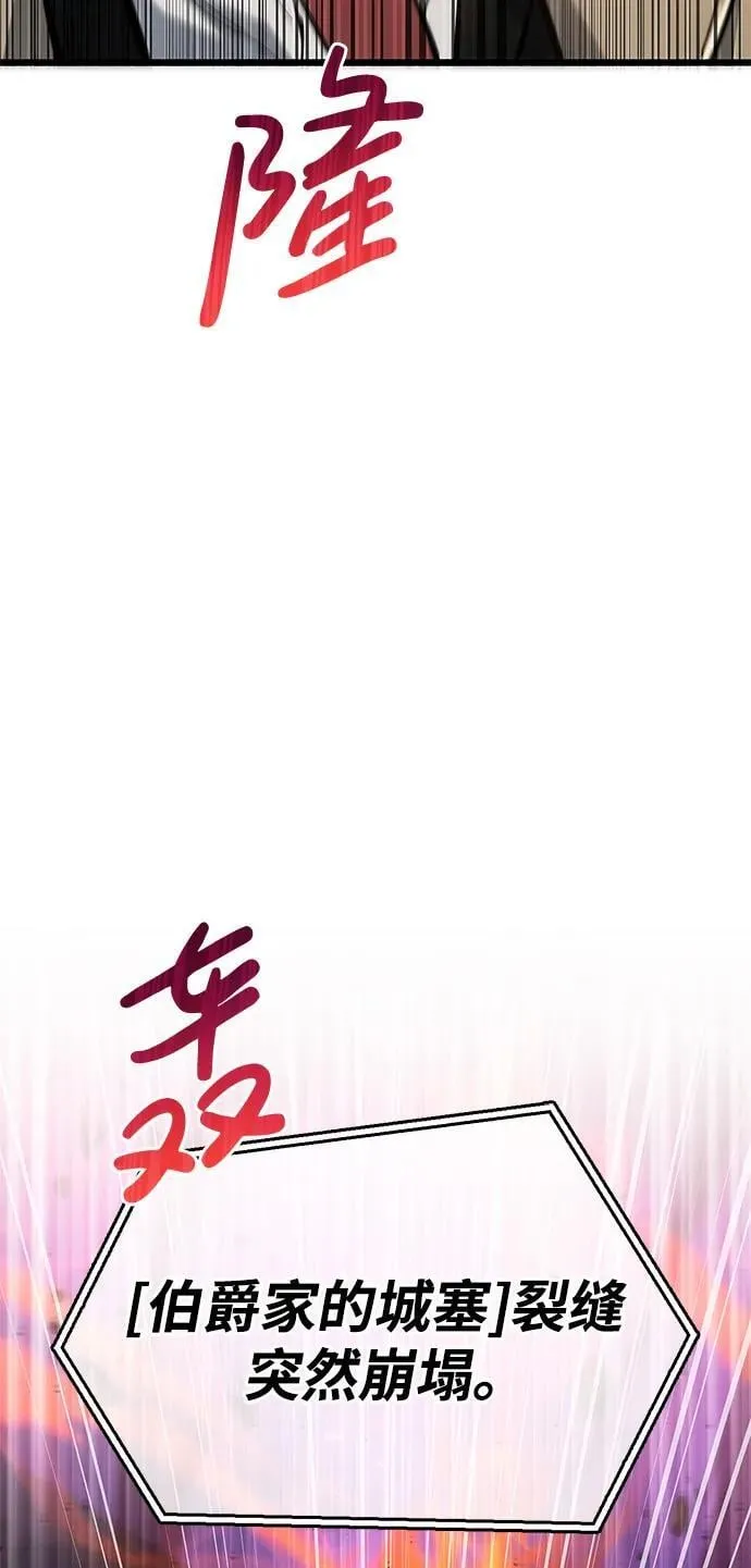 第12话 第105页
