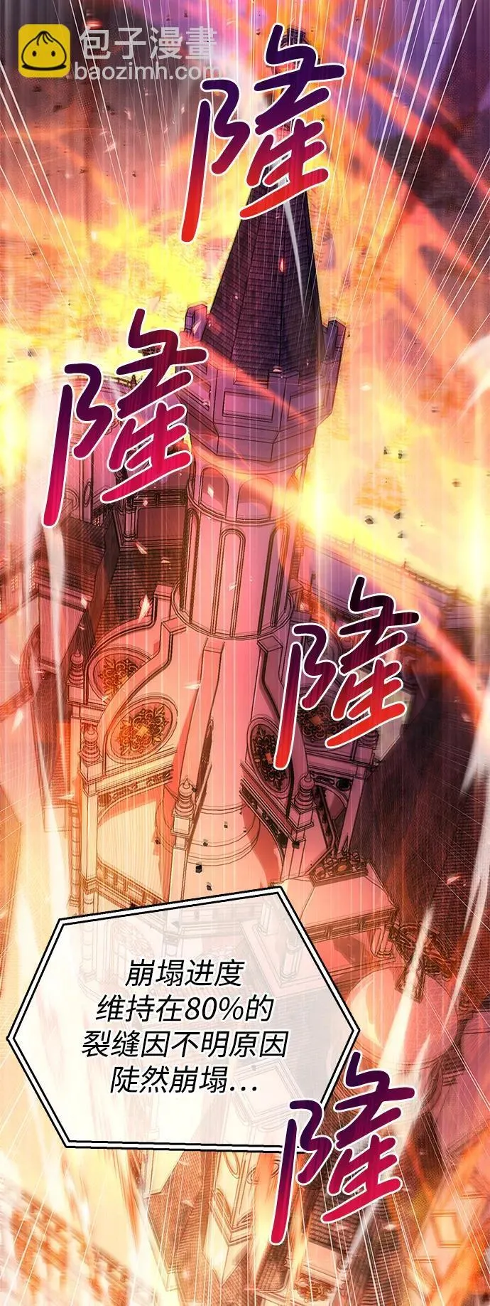 第12话 第106页