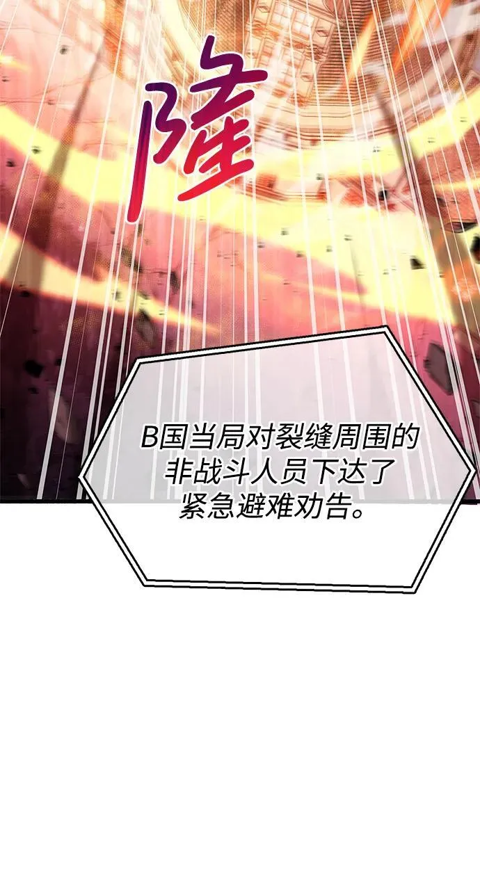 第12话 第107页