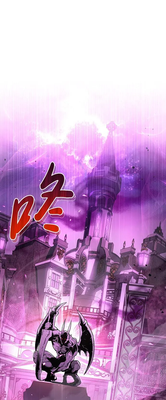 第12话 第111页