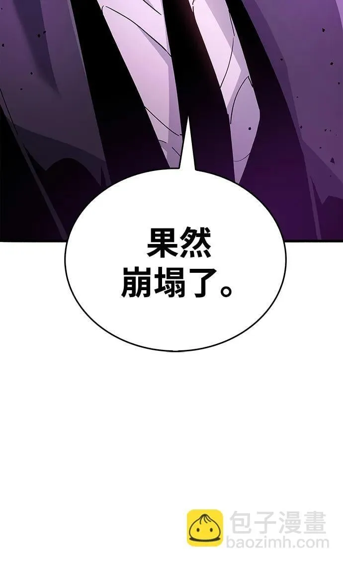 第12话 第115页