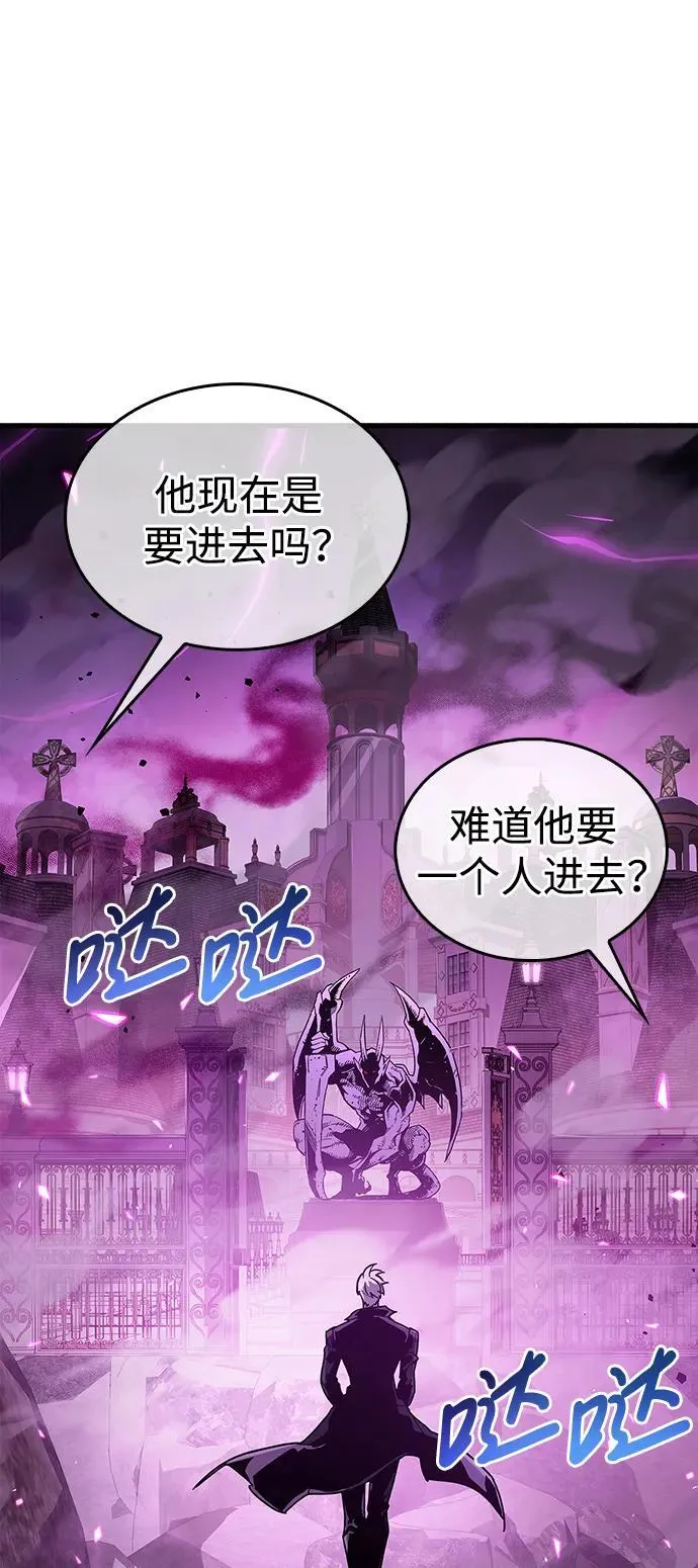第12话 第117页