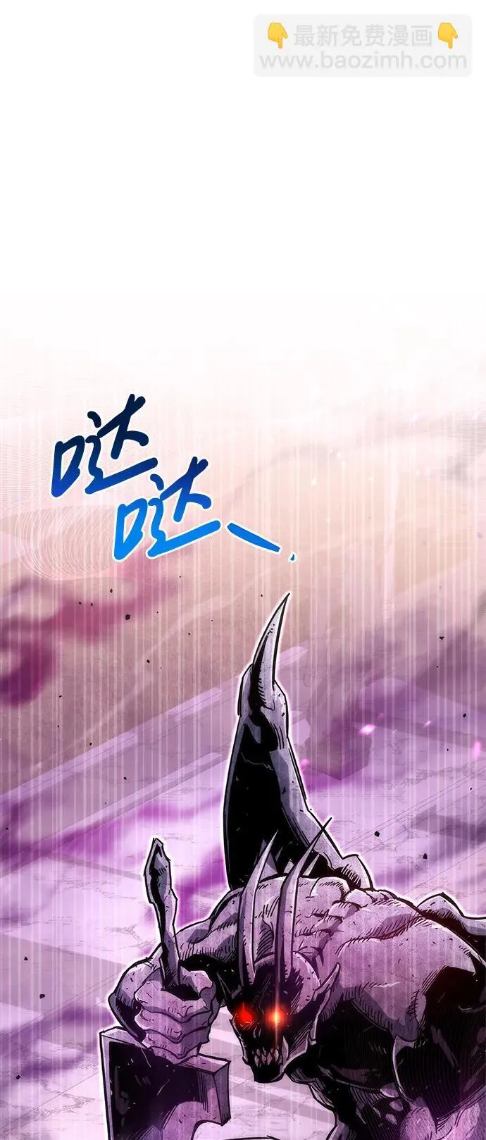 第12话 第119页