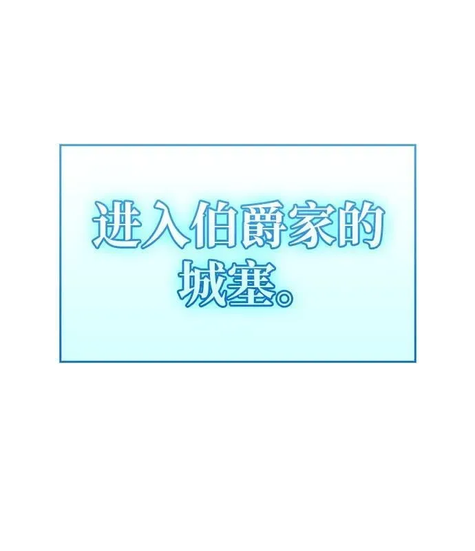 第12话 第123页