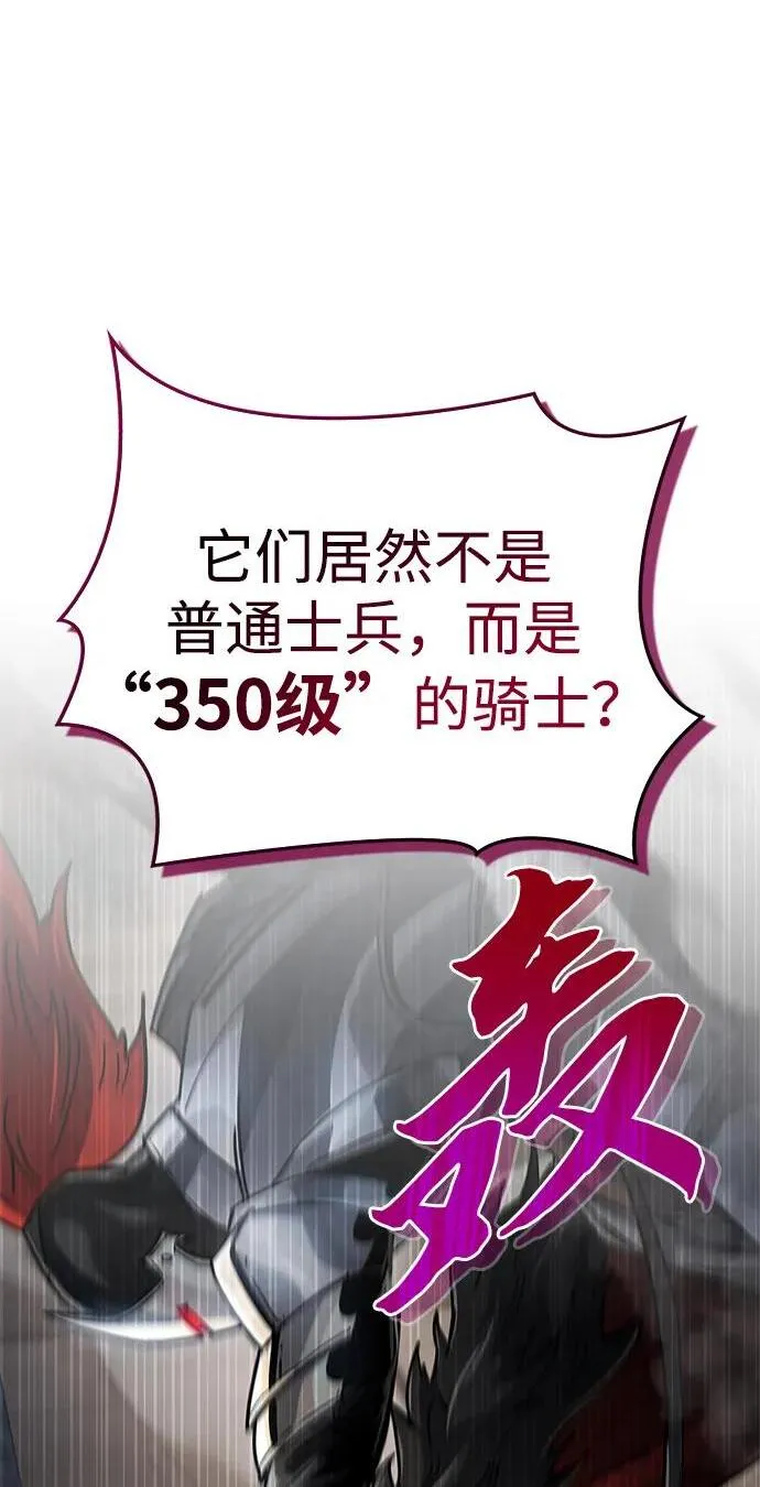 第11话 第2页