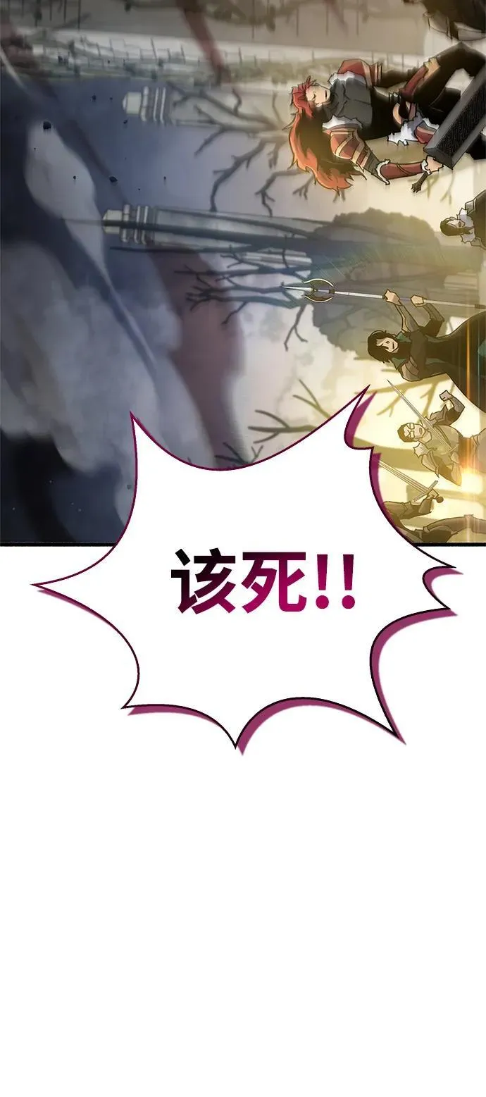 第11话 第4页