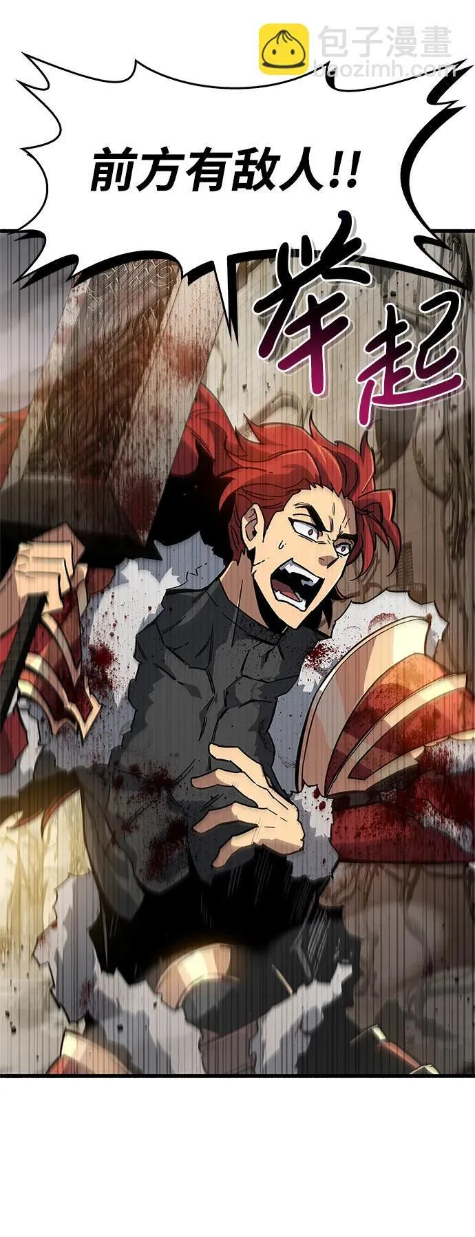 第11话 第5页