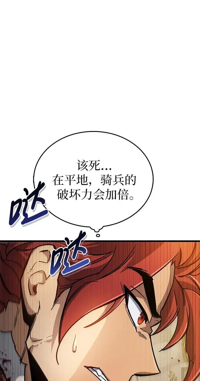 第11话 第7页