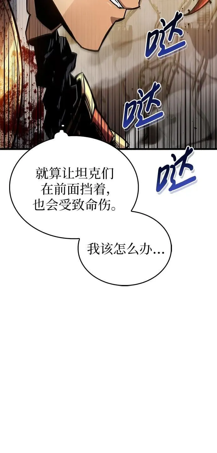 第11话 第8页