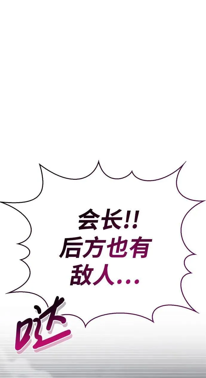 第11话 第10页