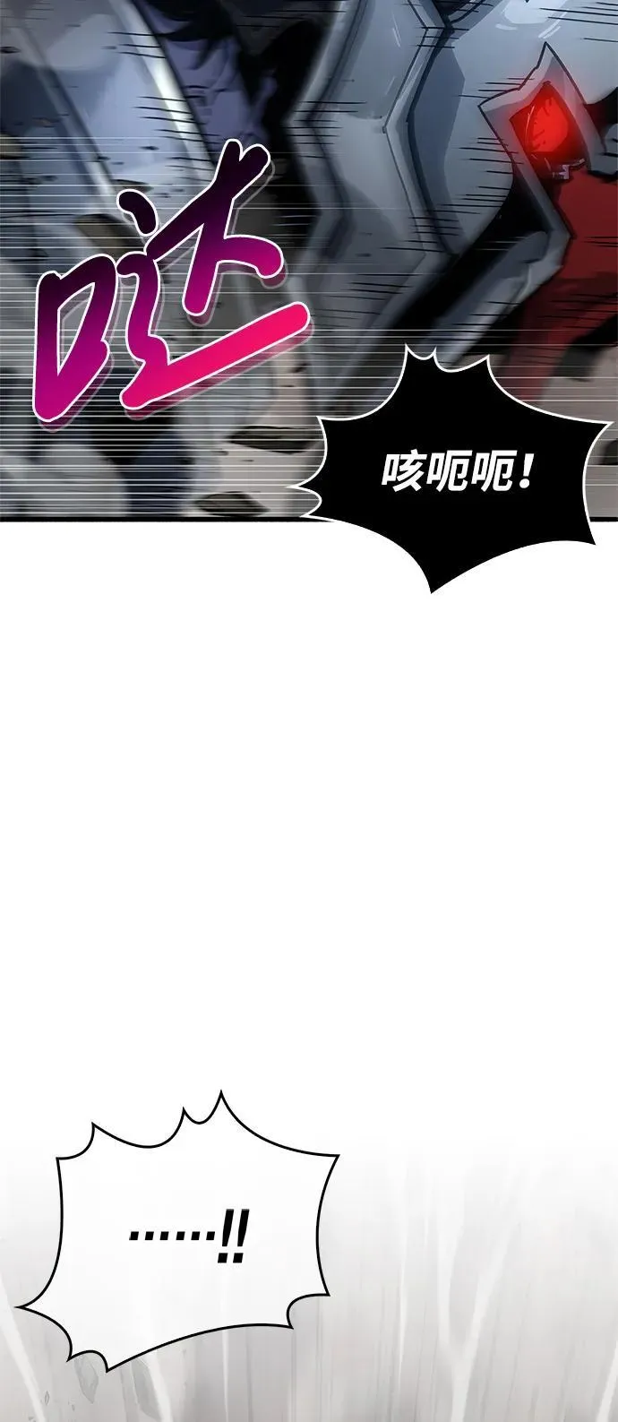 第11话 第12页