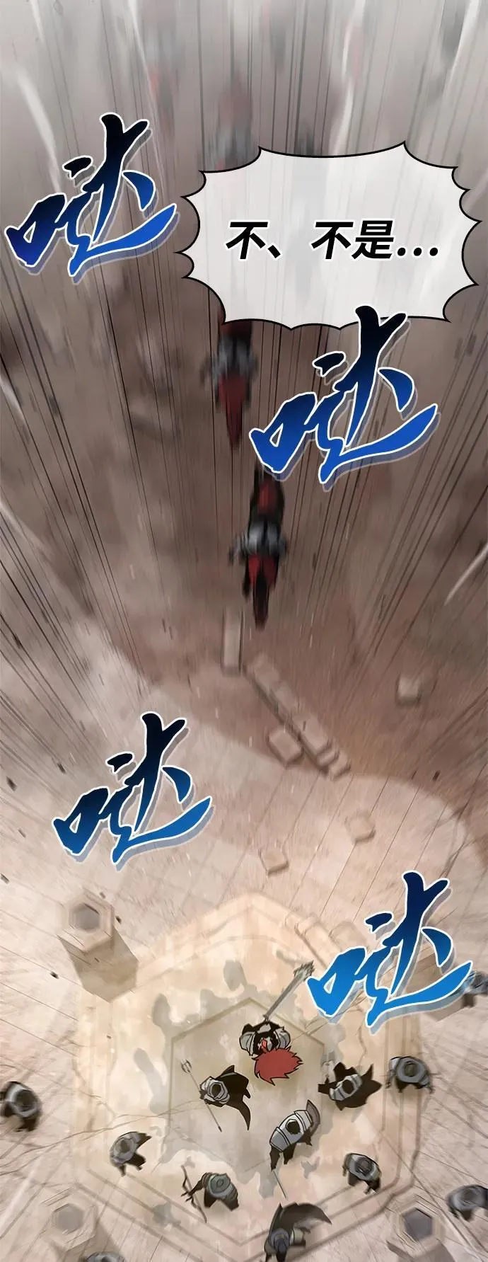 第11话 第13页