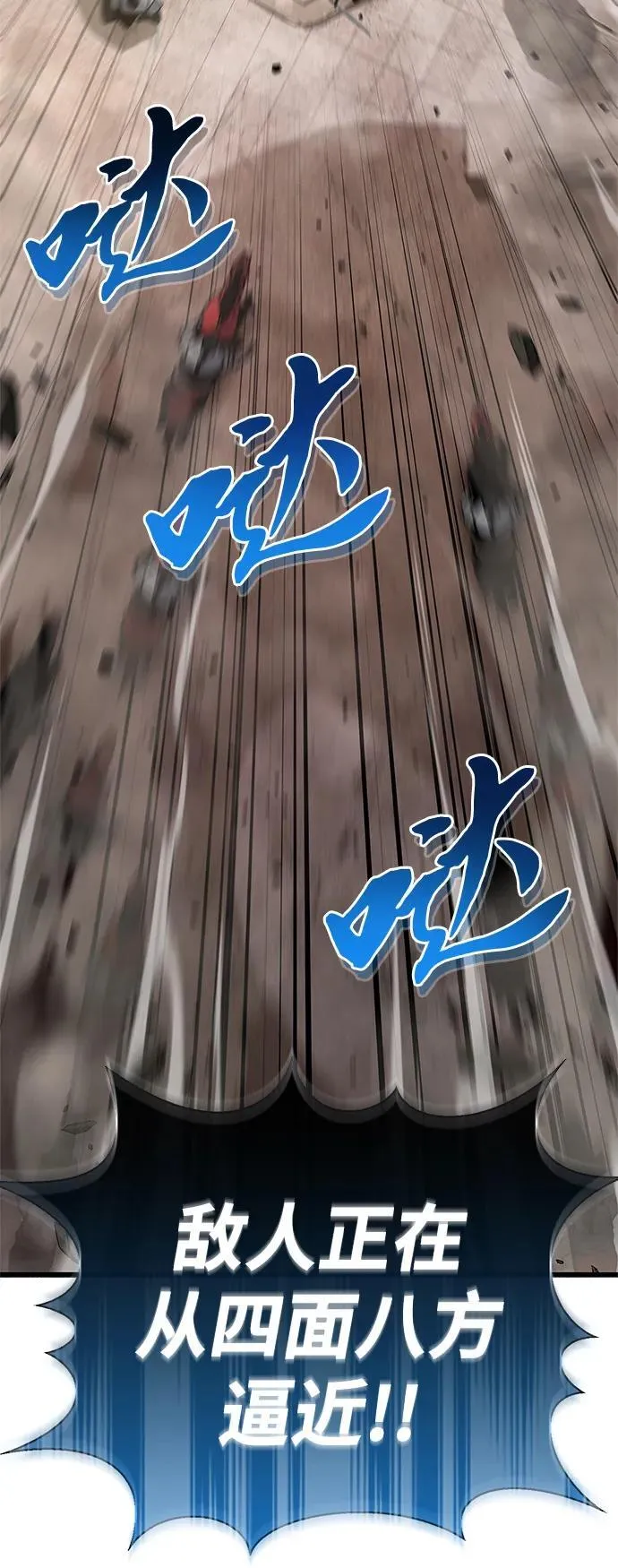 第11话 第14页