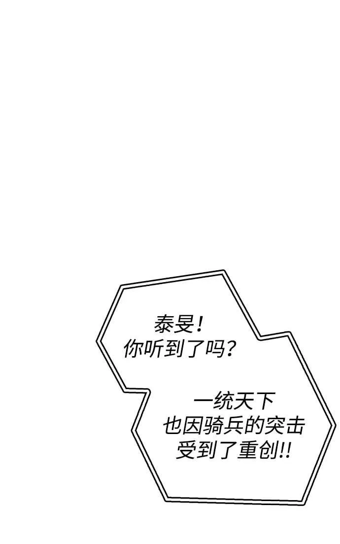 第11话 第15页