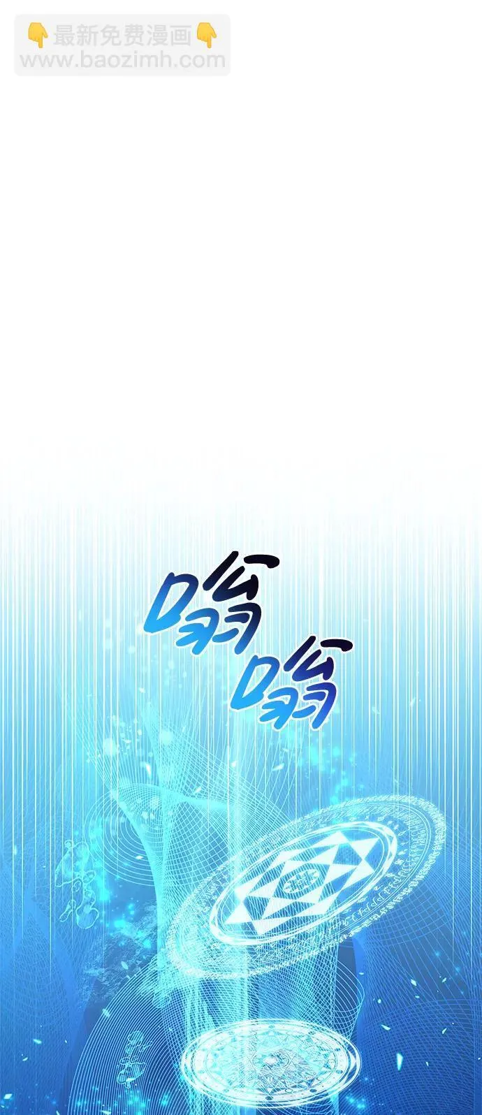 第11话 第19页