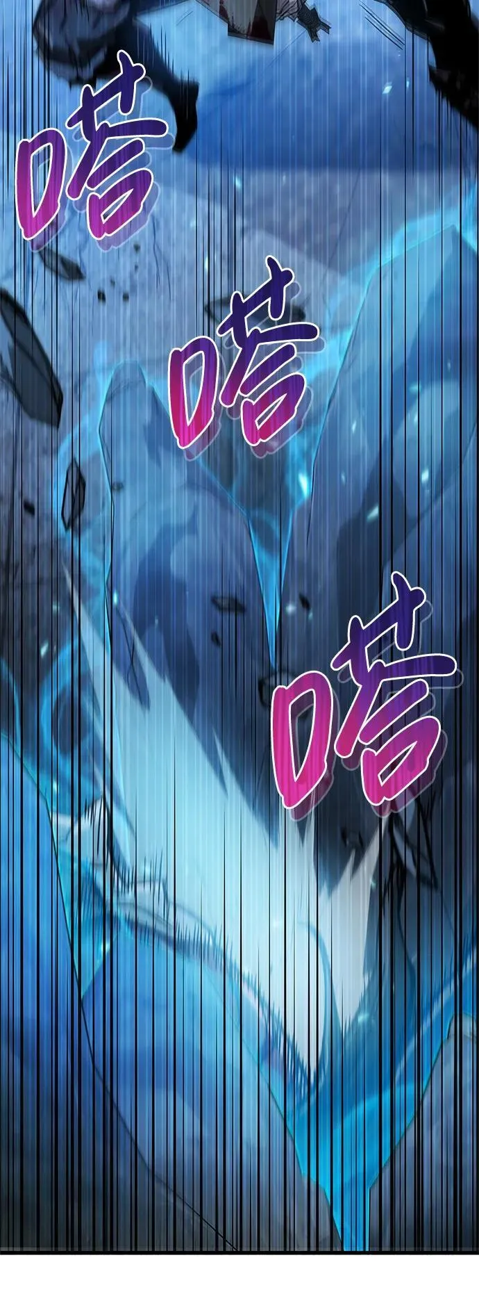 第11话 第22页