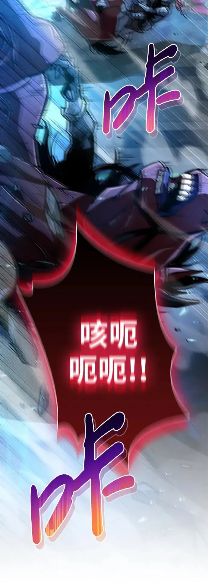 第11话 第25页
