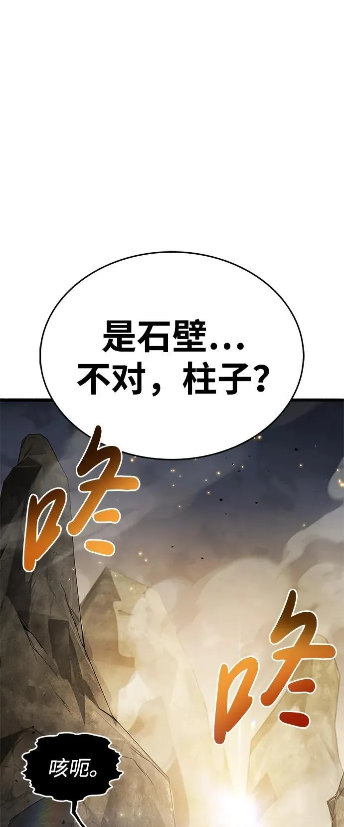 第11话 第28页
