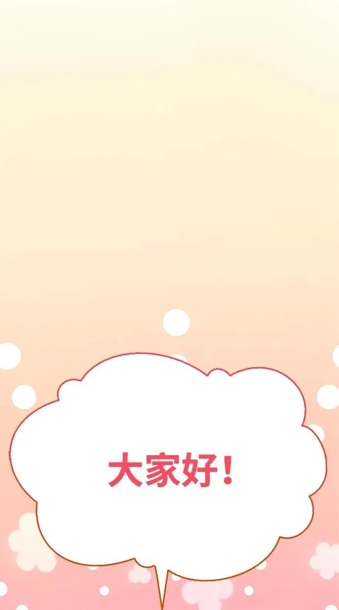 第11话 第40页