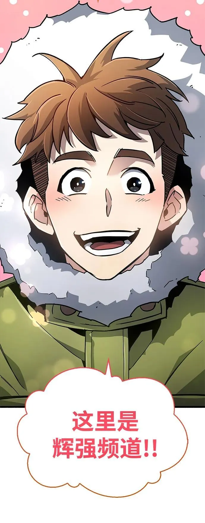 第11话 第41页