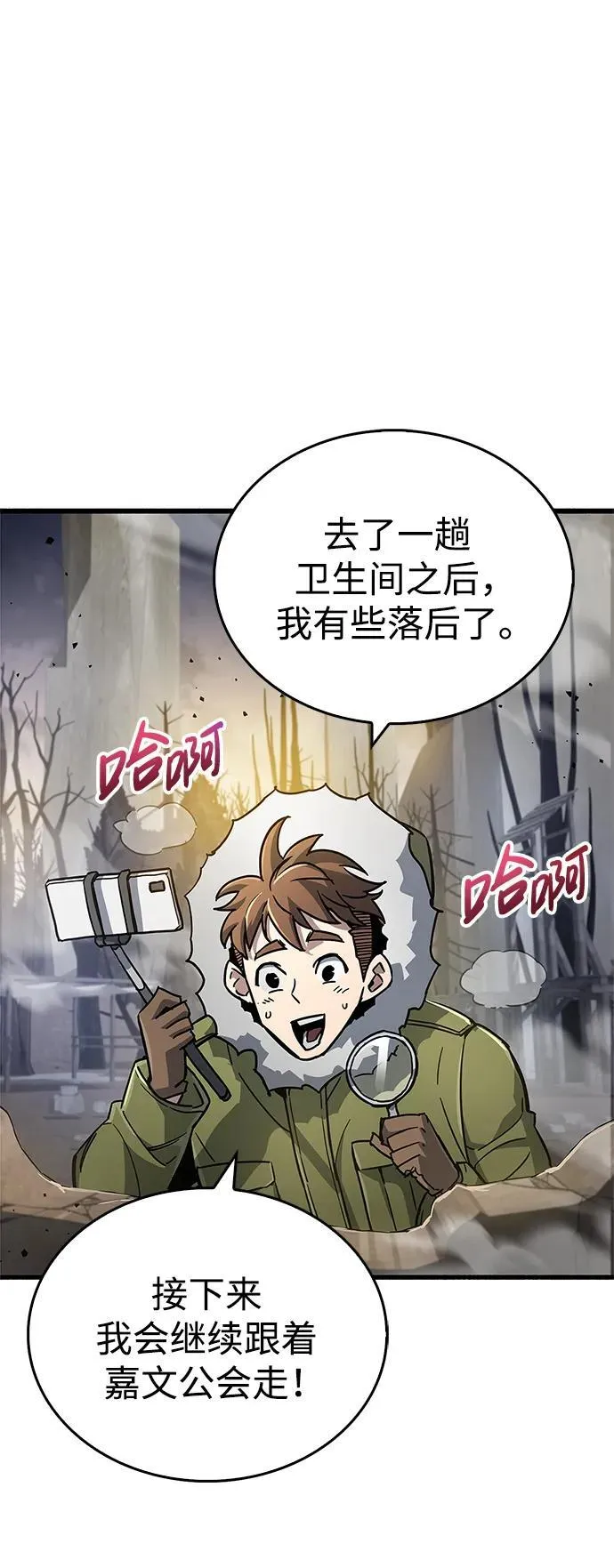 第11话 第42页
