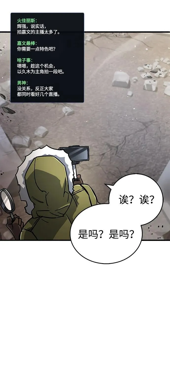 第11话 第45页
