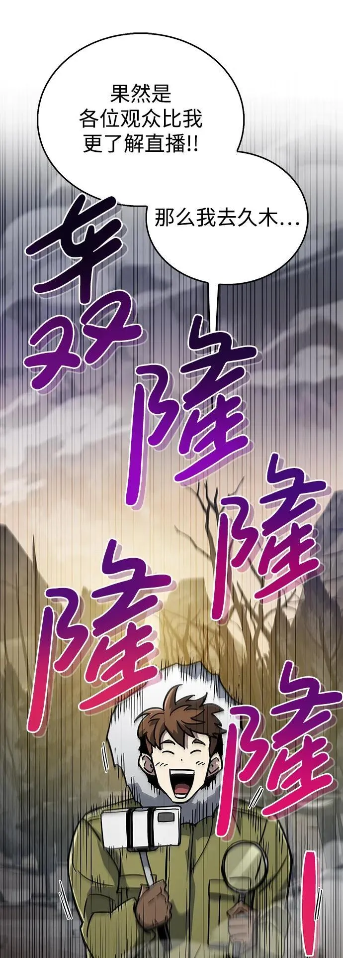第11话 第46页