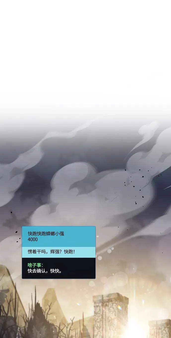 第11话 第48页