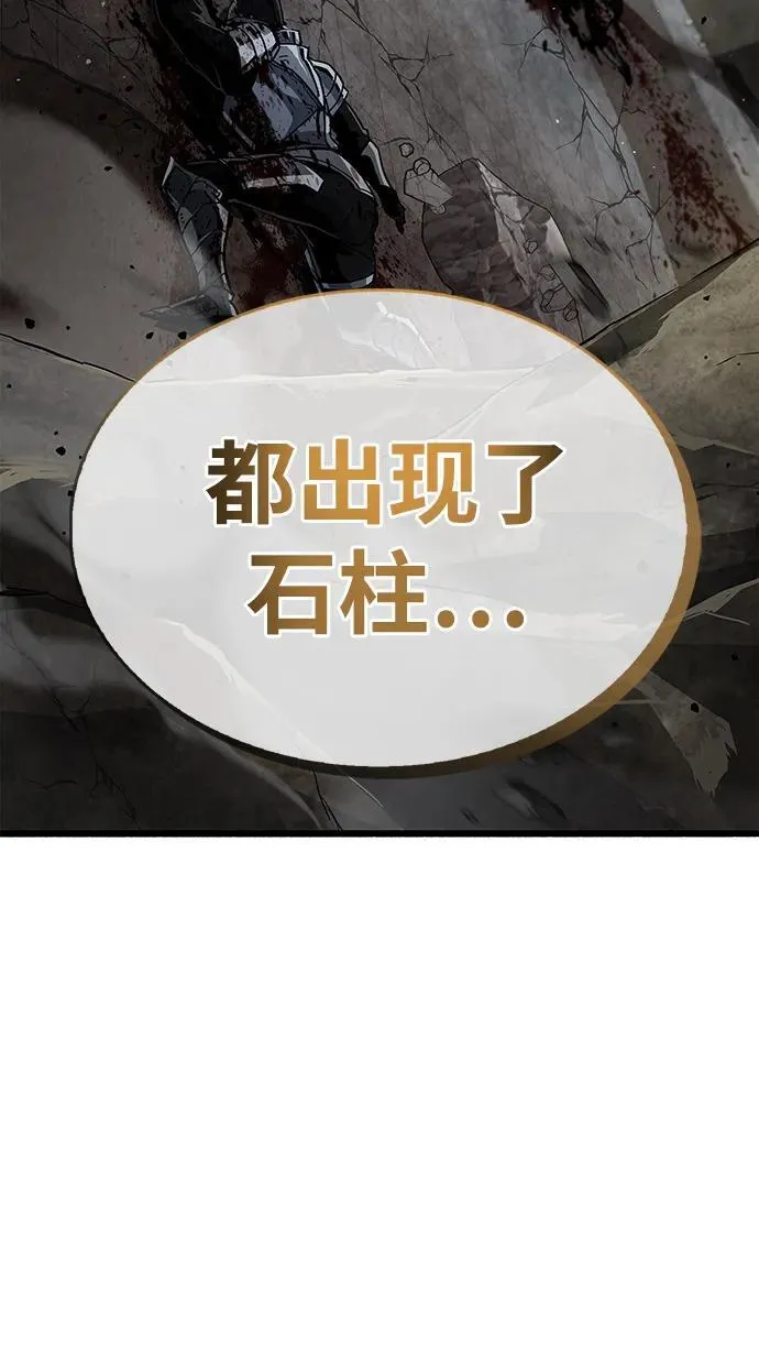 第11话 第52页