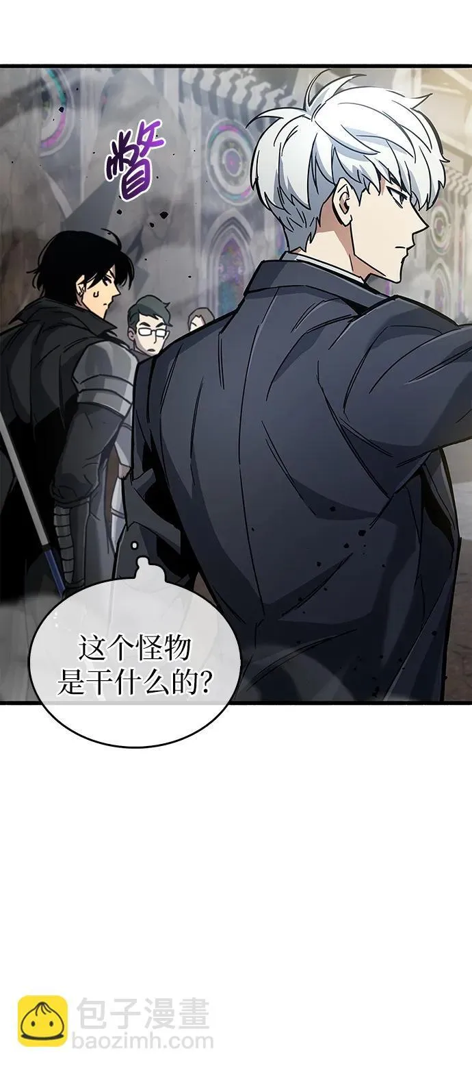 第11话 第53页
